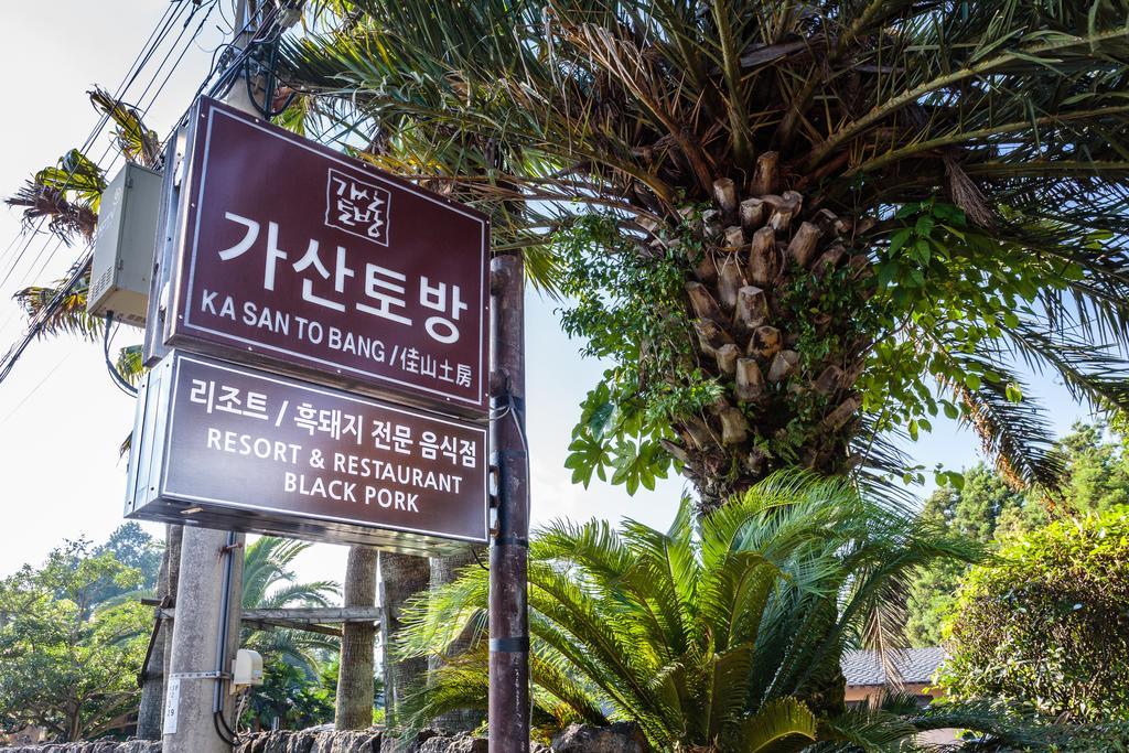 Kasan Tobang Seogwipo Exterior foto